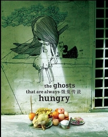 hungry_ghost.jpg
